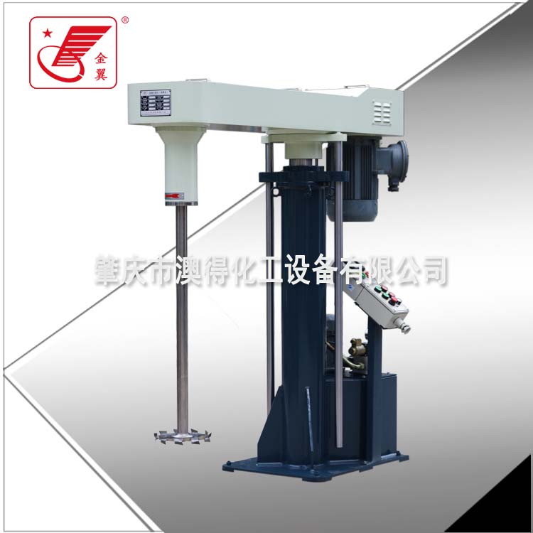 1730878002331610.jpg 高速分散機5.jpg